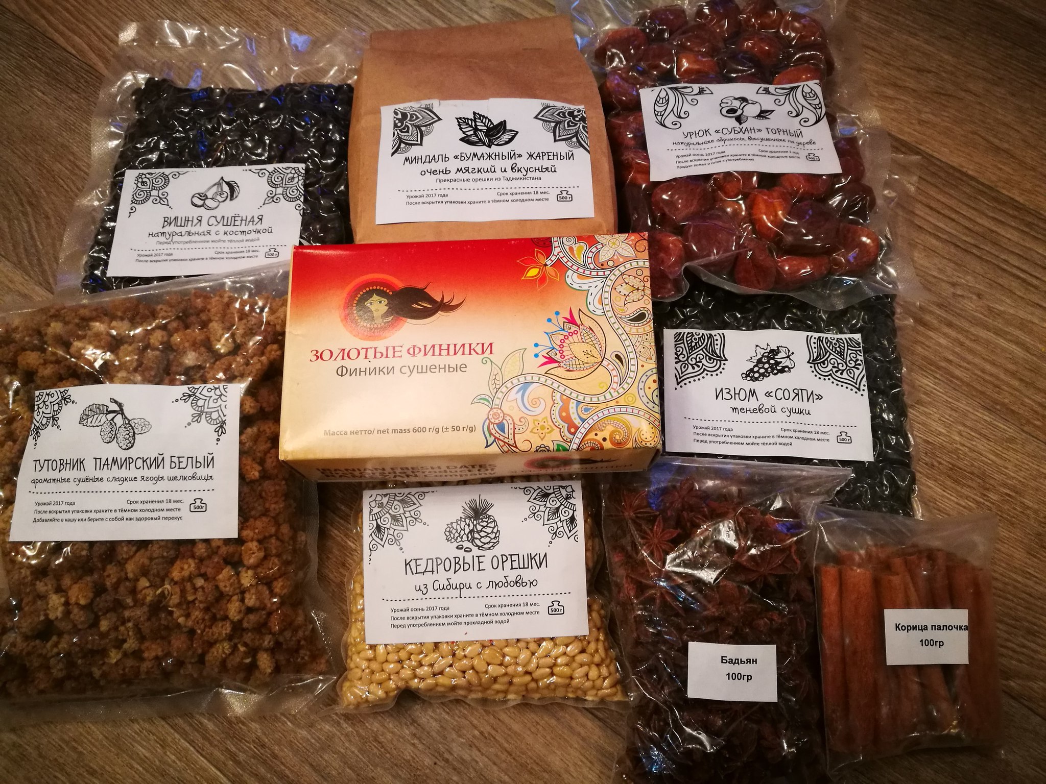 Валентина Ухренкова, 28 марта 2018