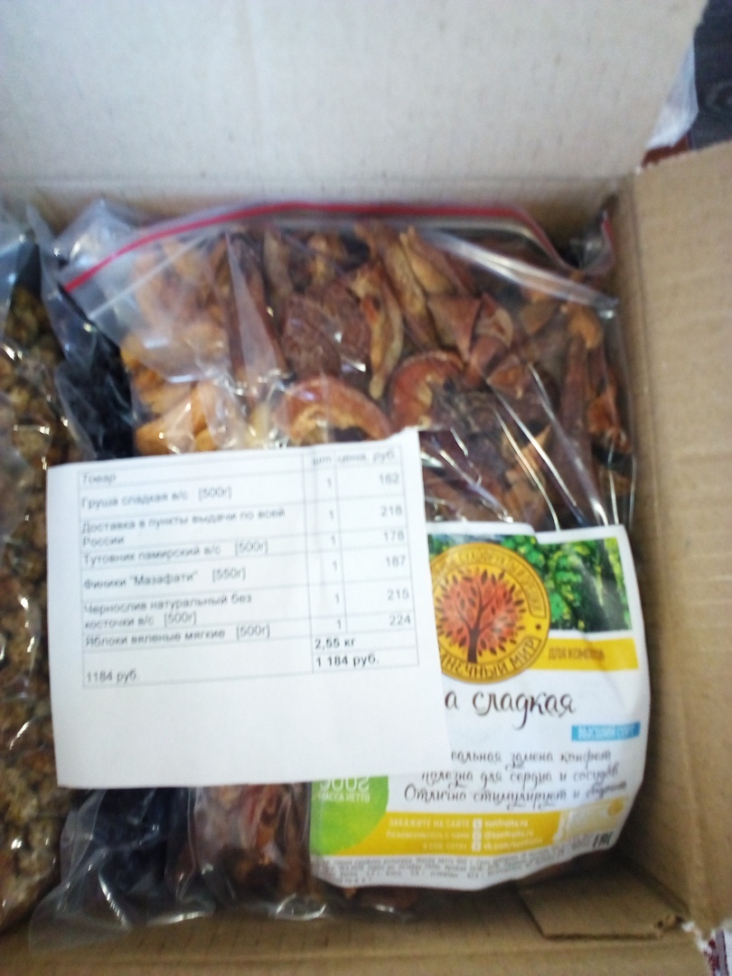 Нина Серова, 5 мая 2019