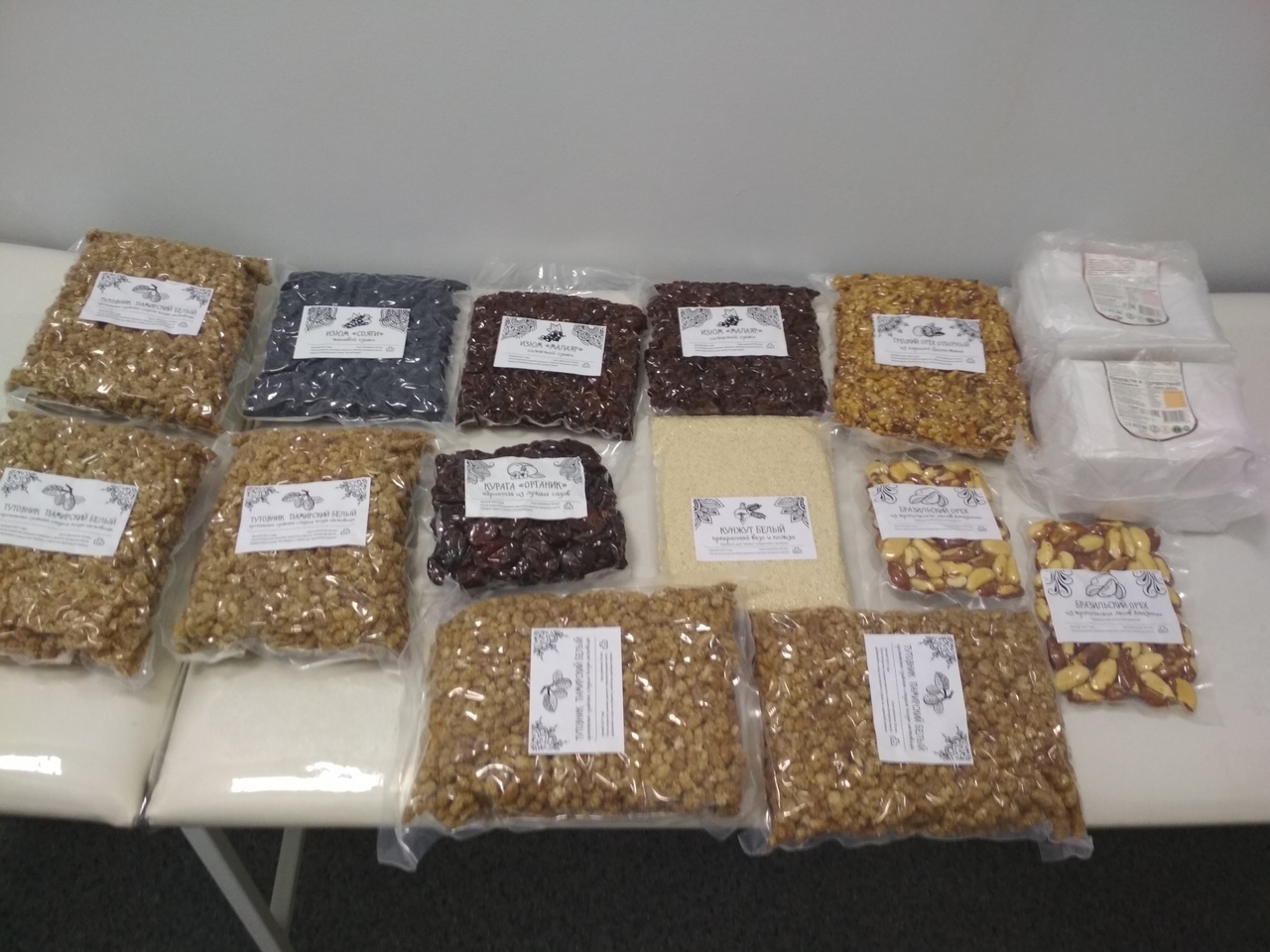 Ирина Ельникова,  15 июня 2018 г.