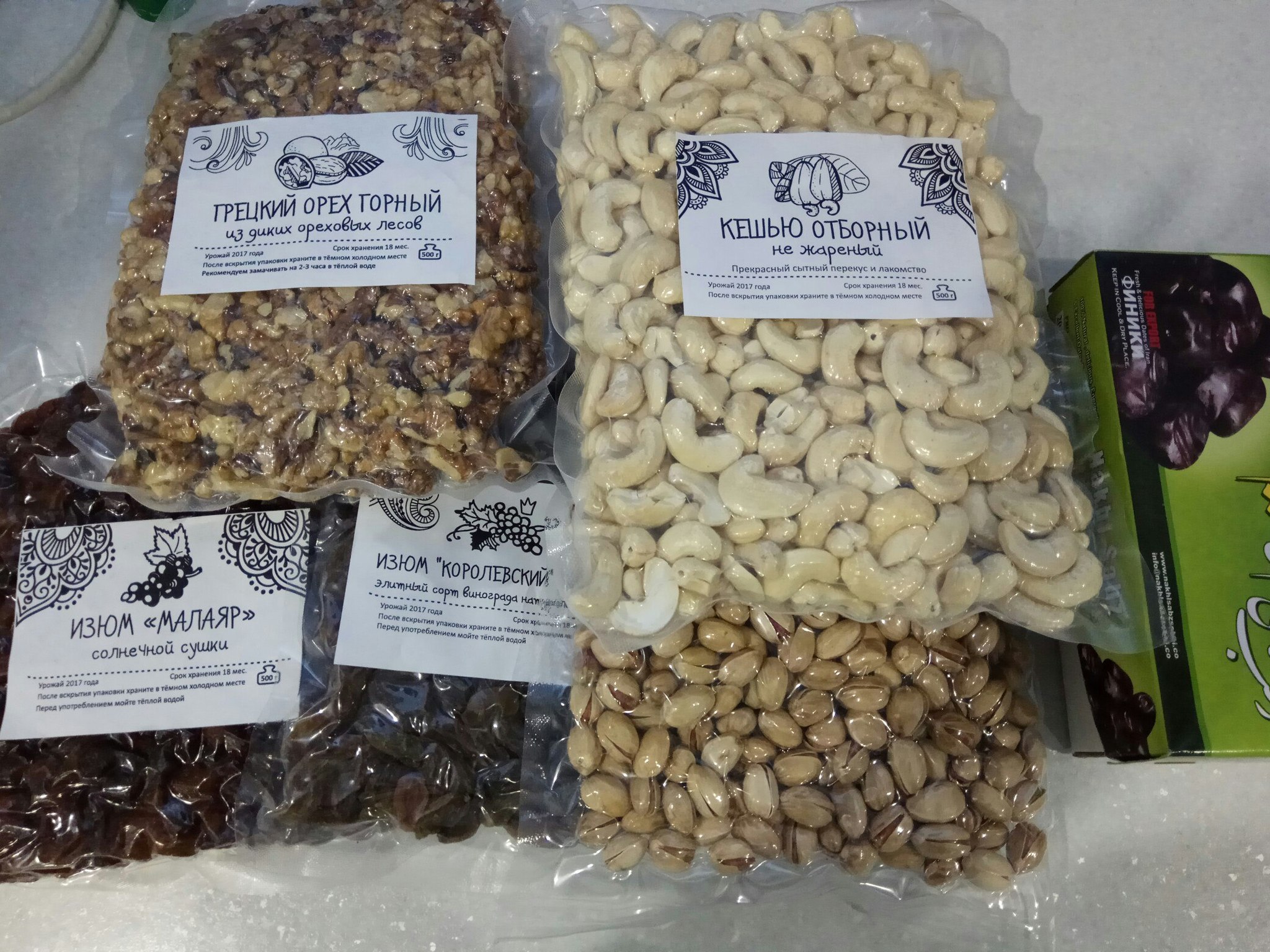 Зуля Шиляева, 26 декабря 2017