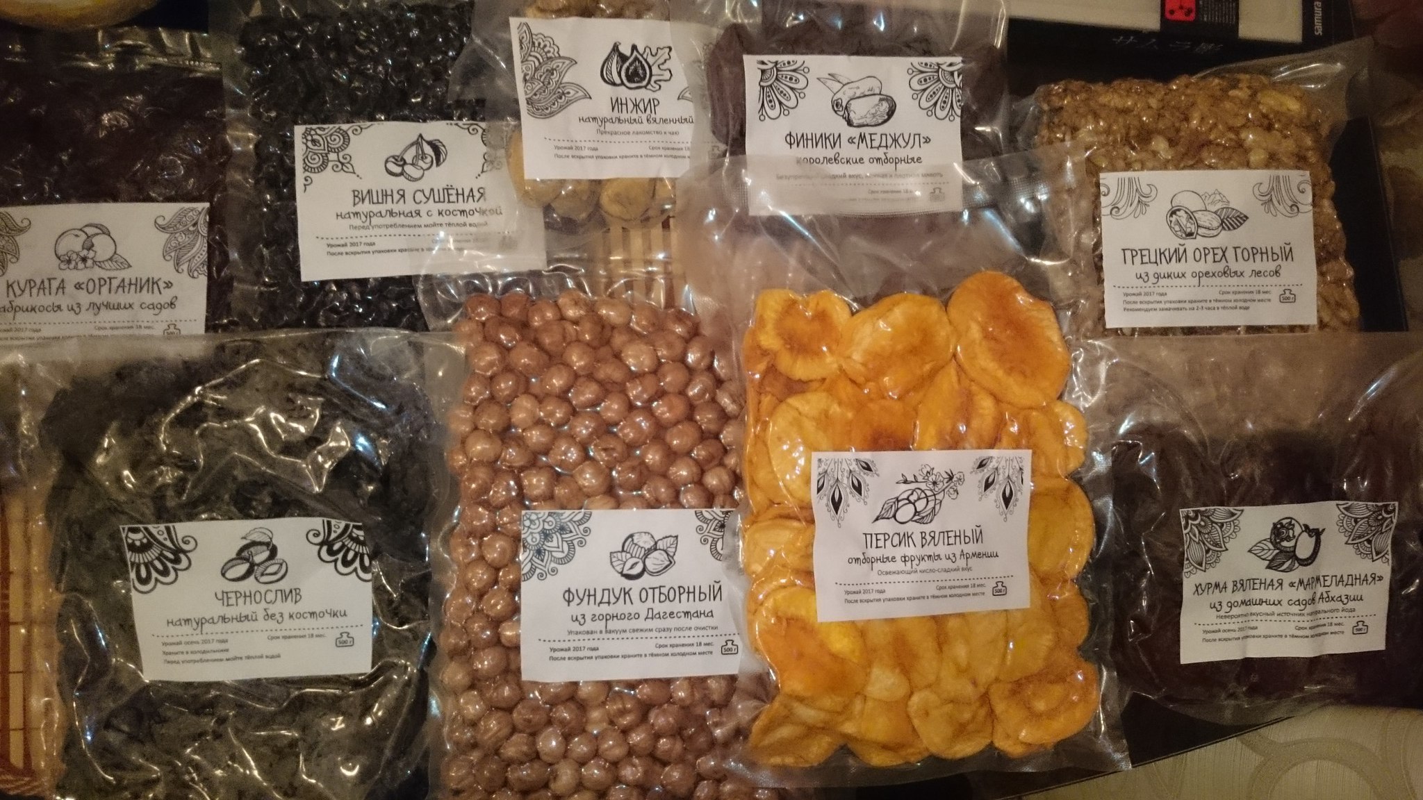 Альбина Сергеева, 29 декабря 2017 г.