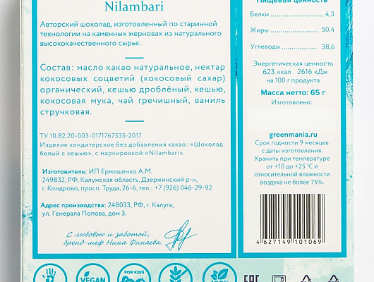 product