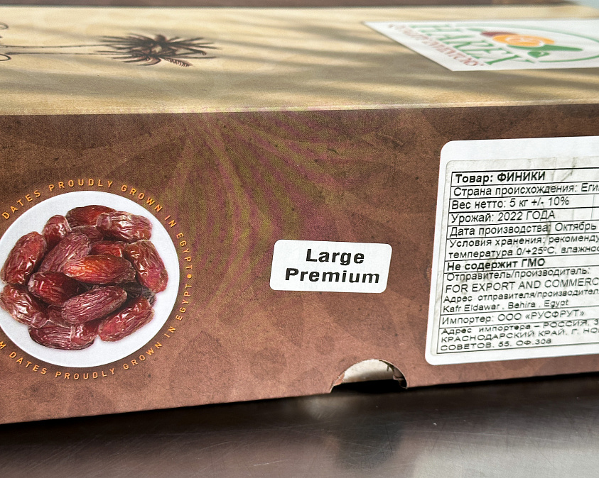 product thumb