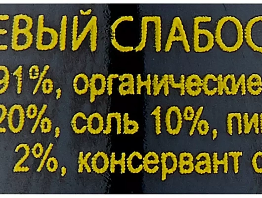 product