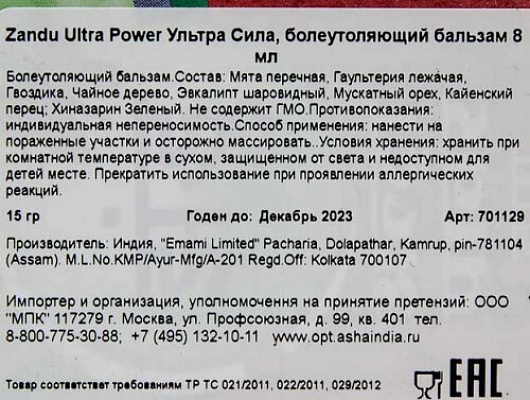 product