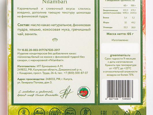 product