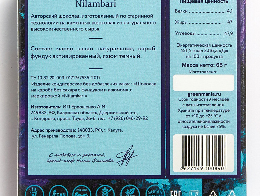 product