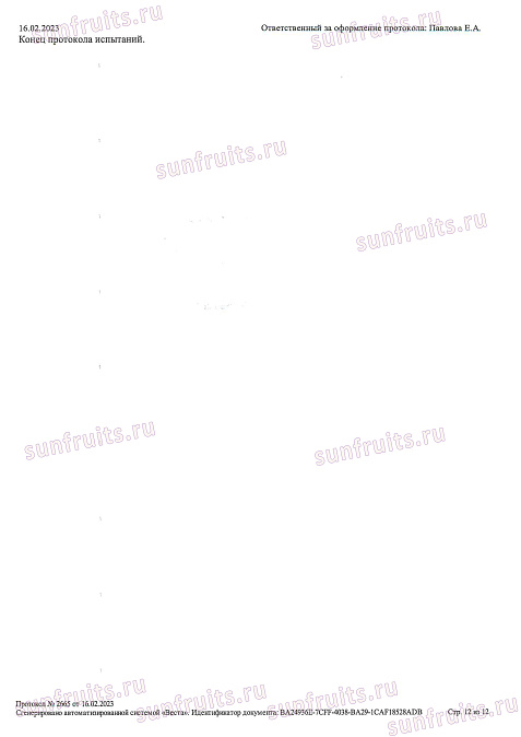 product thumb