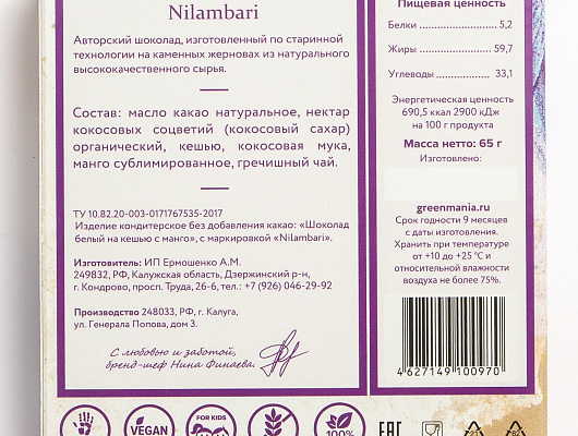 product