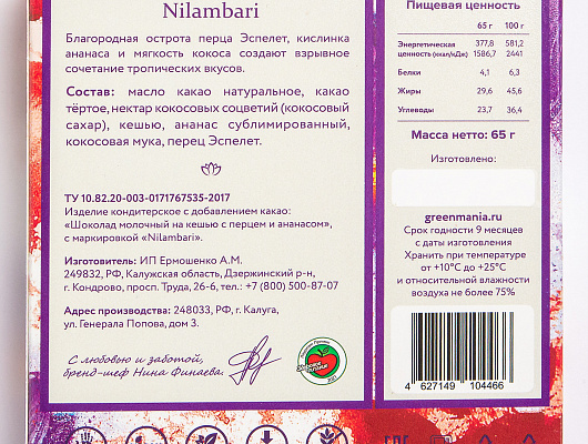 product