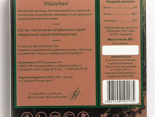 product