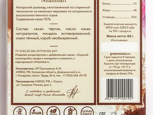 product