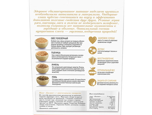 product