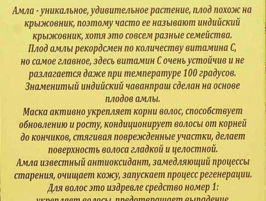 product