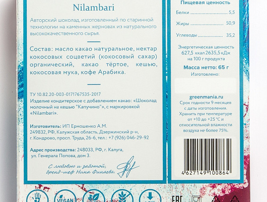 product