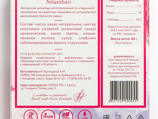 product