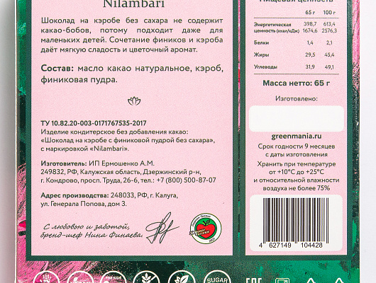 product