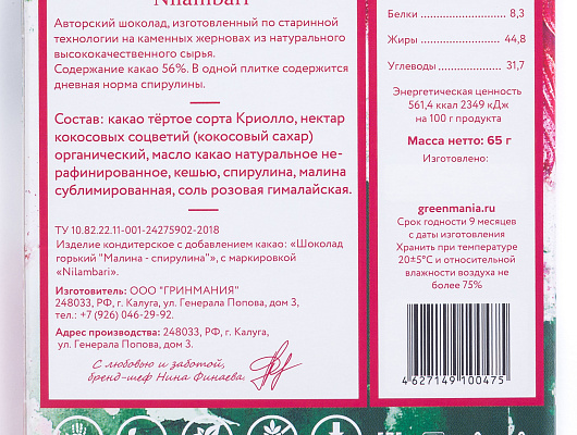product