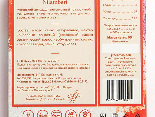 product