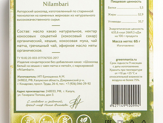 product