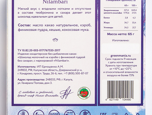product