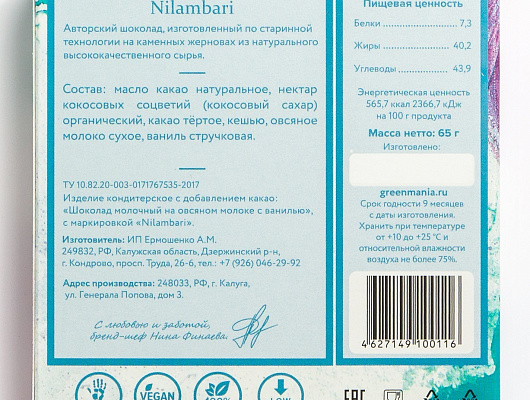 product