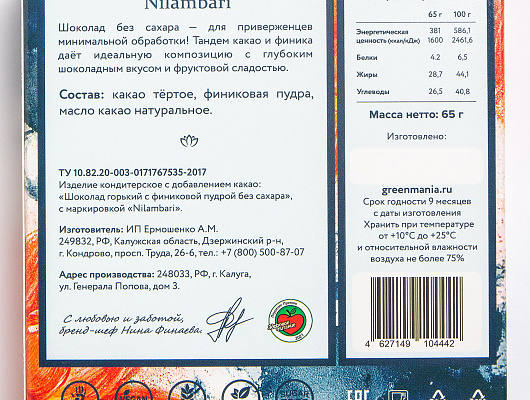 product