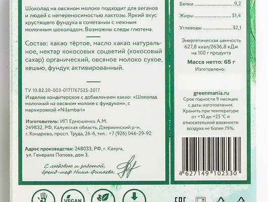product