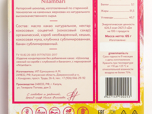 product