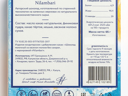 product