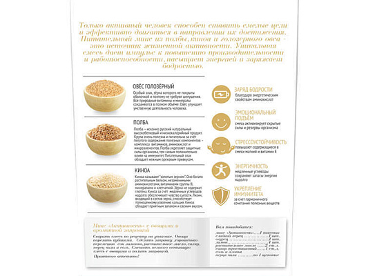 product
