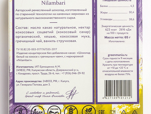 product