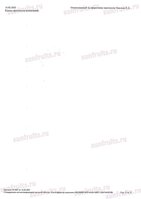 product thumb