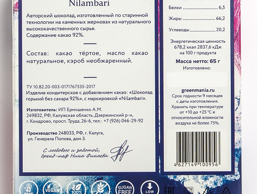 product