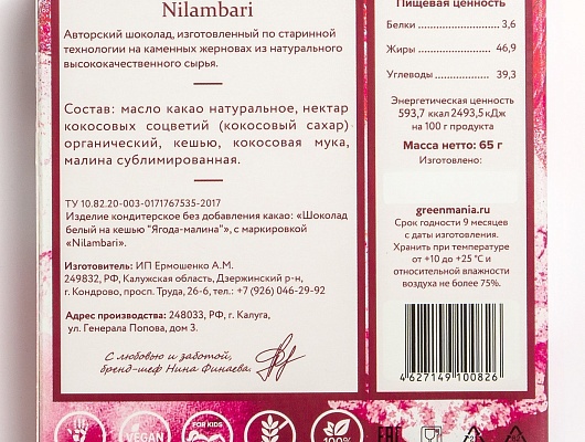product