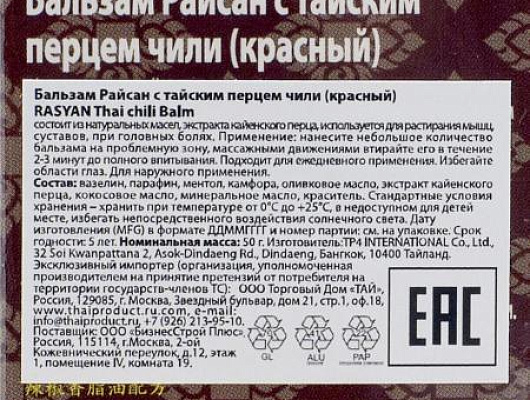 product
