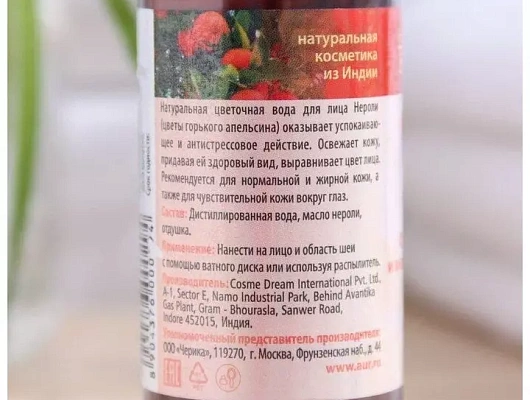 product